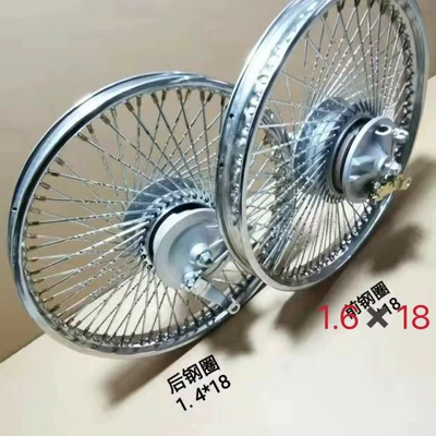 Motorcycle bumper: Hub Cg125 Front and Rear - widened-single-front-and-rear-mesh-wheels-16-by-18
