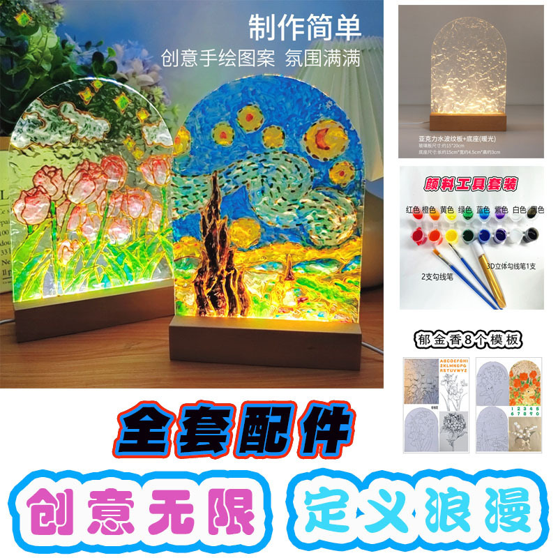 Net Red Same Water Water Waves Light Creative Tulip Light Light DIY…