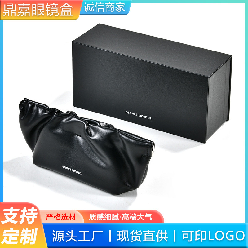 Gm Black Cloud Bag Eyeglass Frame Sunglasses Case Set Anti-Drop Anti-Pressure Sunglasses Gift Box Wholesale Storage