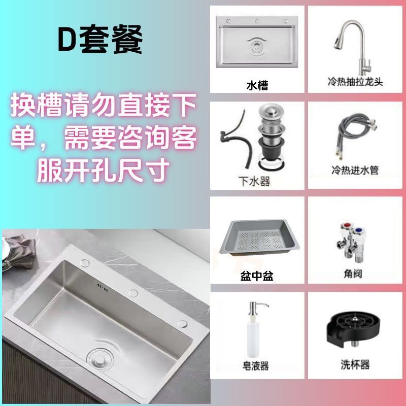 嘉士德德国工艺厨房实厚2MM不锈钢水槽大单槽洗菜盆家用洗碗池|undefined