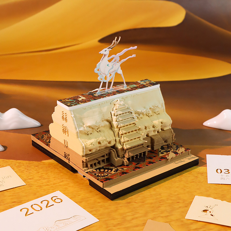 跨境爆款2026年圣诞拱门3D便签创意礼品摆件3d立体纸日历礼物批发|undefined