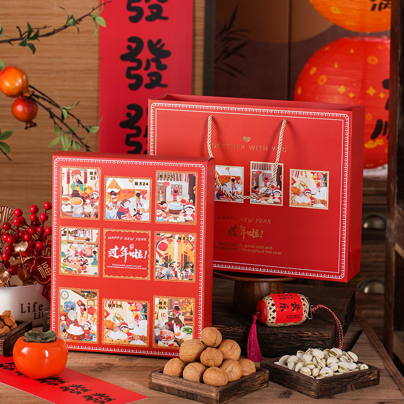 Caja ciega sorpresa de Año Nuevo 9 caja de regalo de galletas de nieve de caramelo de antorna, caja de embalaje de chocolate de leche crujiente