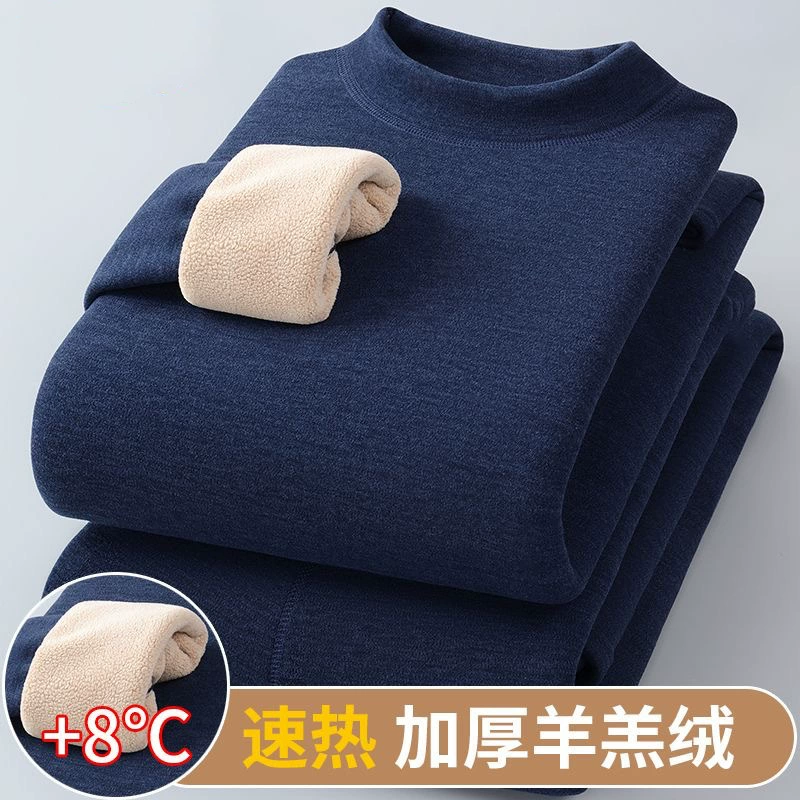 Зимнее утолщение Мужское бархатное утолщение Термобелье Набор среднего и пожилого возраста хлопчатобумажная одежда самовыразная осенняя одежда