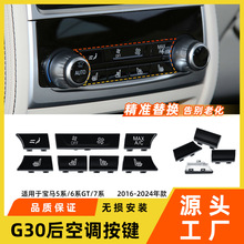 �m����¿�R5ϵ7ϵ���{���IGT6ϵg32g30���ſ��{�_�P�{�����o