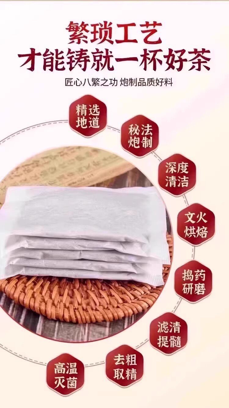 Jie Jie Cha Nodule Support Herbal Tea 150g Traditional Wellness Blend Daily Brew specifications