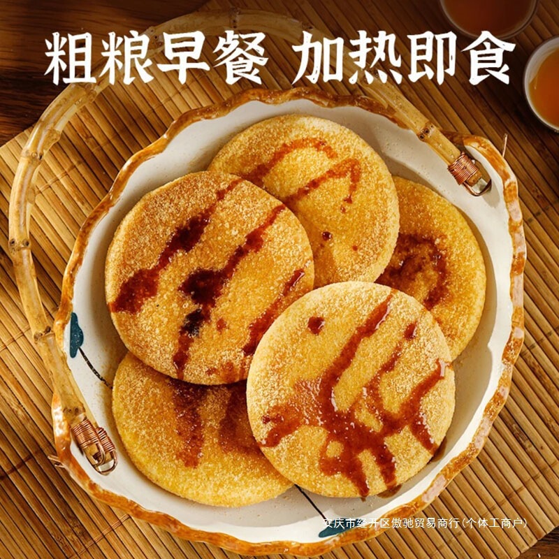 红糖糍粑纯糯米自制农家高粱玉米糍粑粗粮杂粮年糕麻糍熟糍耙粘糕|undefined