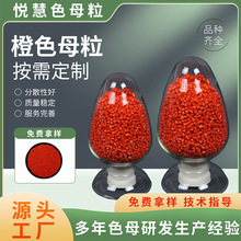 �ߝ�ȳ�ɫĸ�����ｵ��ABS���yɫĸppע�ܴ��ܴ�ƿͨ��ɫĸ