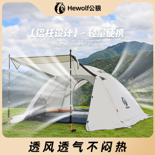 Cross-border male wolf outdoor double-layer hiking tent aluminum pole professional windproof and rainproof outdoor camping mountaineering tent in stock