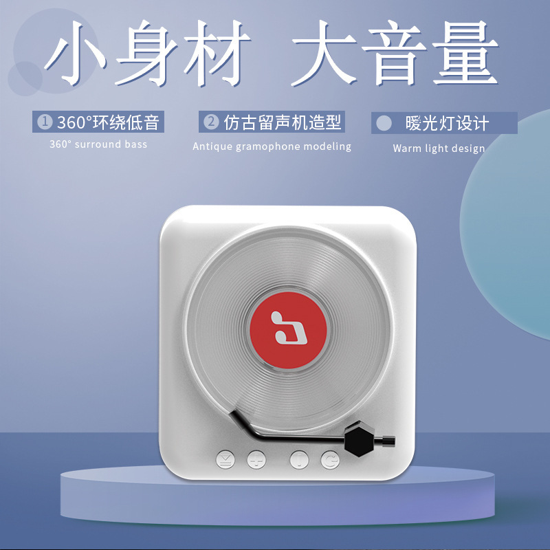Factory direct H3 retro vinyl Bluetooth speaker CD player record audio portable light phonograph small gift