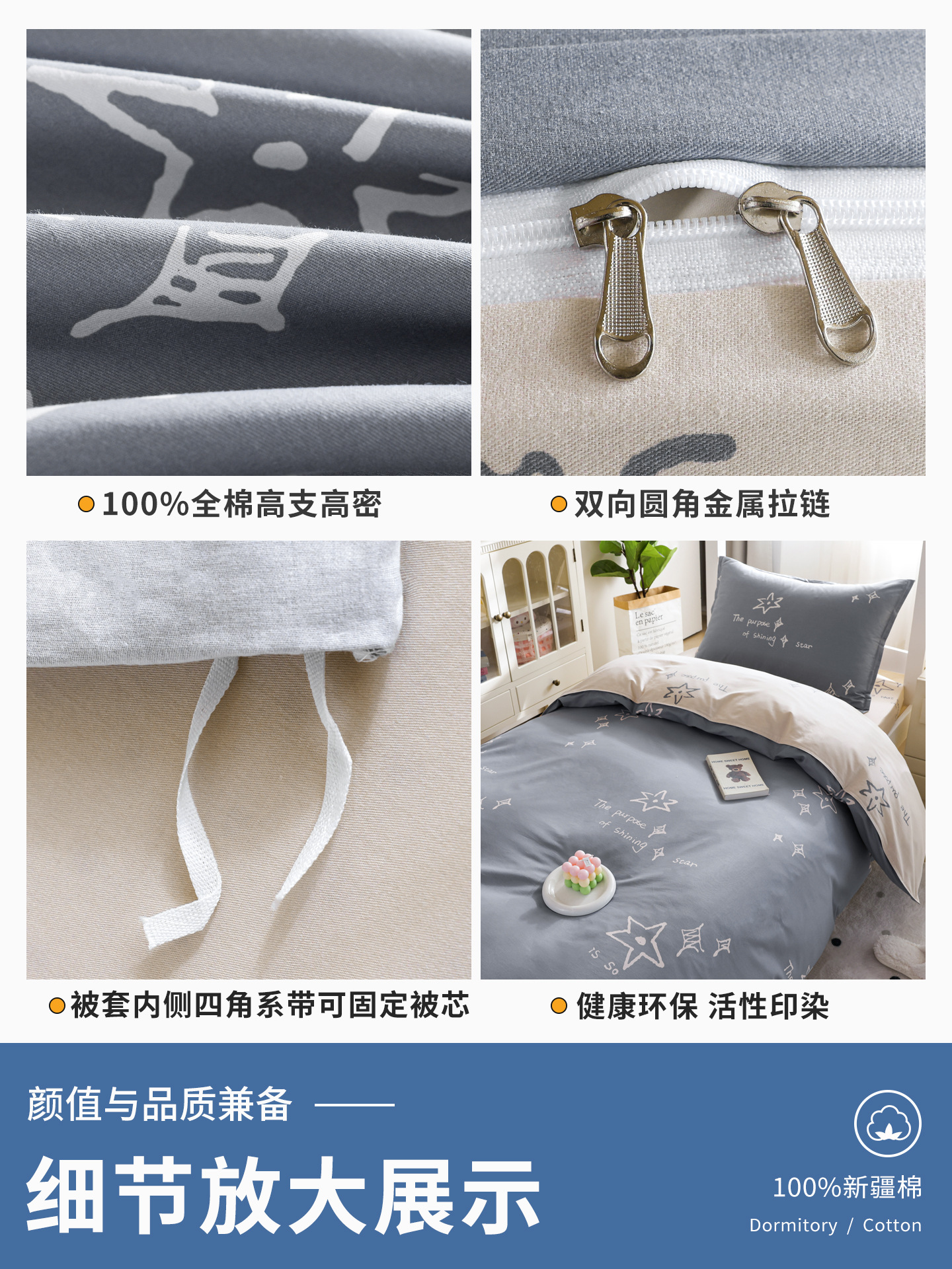 Dormitorio de estudiantes universitarios algodón conjunto de colcha de tres piezas un conjunto completo de sábanas de algodón una sola colcha de cama seis piezas