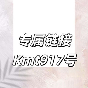 ����朽�+Kmt917̖