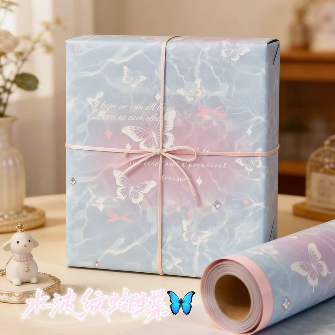 Mariposa ondulada en agua; 50 * 70 papel de embalaje (1 paquete / 6 hojas plegables)