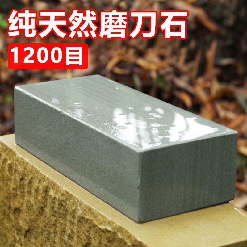 本場天然砥石純天然砥石家庭用大型砥石キッチン専用砥石下鉄速|undefined