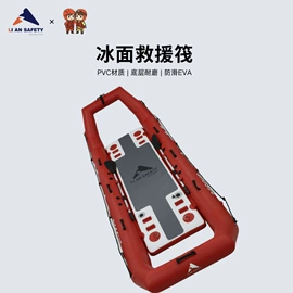 其他救生器材;登山攀岩;救生衣