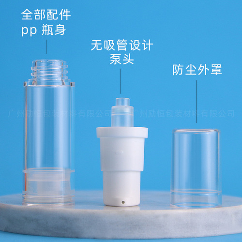 5ml transparent vacuum spray bottle, 10ml lotion bottle, 15ml foundation bottle, sunscreen spray bottle, cosmetic refill bottle