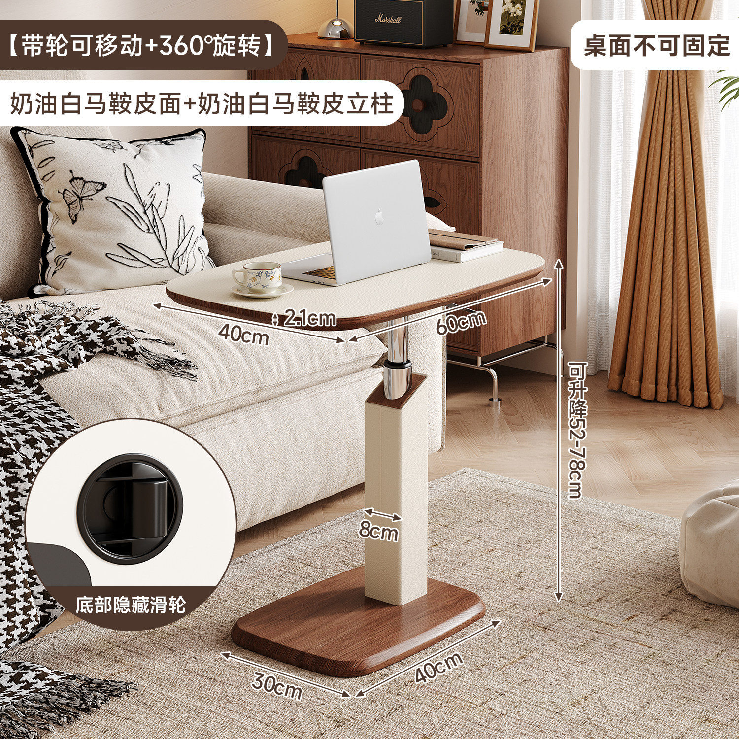 Sofá de salón mesas de té móviles estilo medieval dormitorio elevación mesa de cama mesa de computadora estante mesa pequeña
