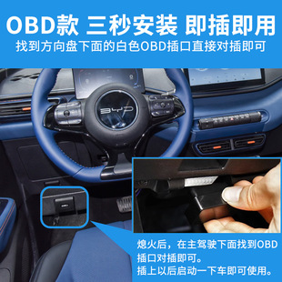 �ȁ��Ϻ���/���tһ�I������ԪUP��plus����OBD�Ԅ��P���i܇��Ʒ