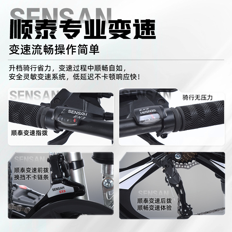 Phoenix Bicycle Official Flagship Store Tyrannosaurus Soft-Tail Mountain Bike for Men and Women, Adults and Teenagers, Shock-Absorbing Road Bike