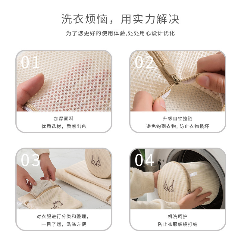 Bolsa de lavandería de bordado sándwich Juego de bolsa de lavado de sujetador de doble capa gruesa Bolsa de red de lavado especial anti-deformación para lavado a máquina