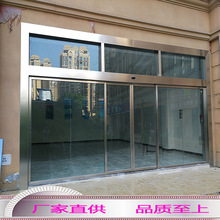 成都厂家专业制作不锈钢自动门玻璃感应门自动玻璃门安装维修