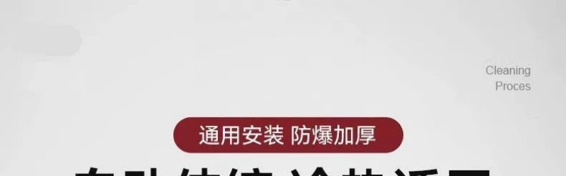 喷枪-详情页 (13).jpg