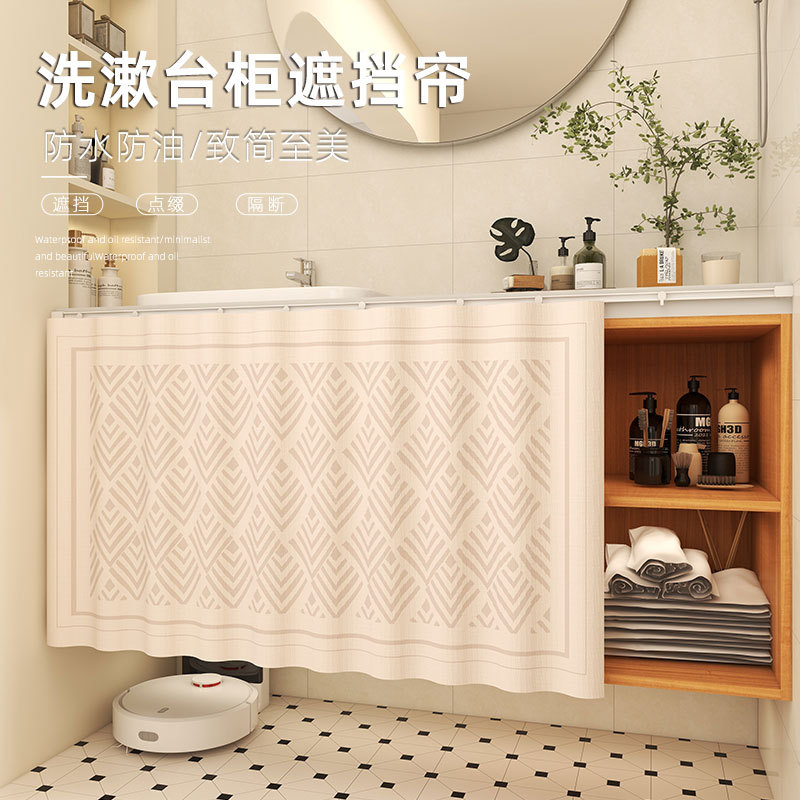 Bathroom Sink Cabinet Waterproof Curtain Cabinet Debris Cover Dustproof Curtain No-Drill Magic Tape Short Curtain