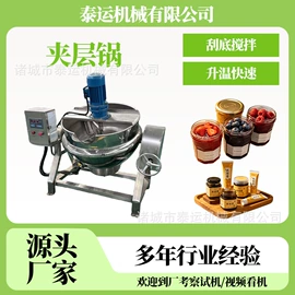 肉品加工设备;果蔬加工设备;食品杀菌设备
