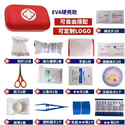 medical rescue 18-piece set — Kempinq və səyahət - support-customized-logo-hard-shell-fourteen-piece-set