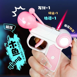 打火机;充电打火机;烟盒