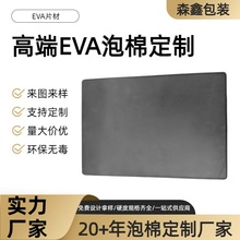 �F؛38��eva���ܶȺ��d��� ��ײ�p�𹤾��俨�� eva���޲���Ƭ��