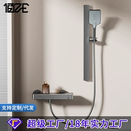 花洒套装;面盆龙头;水龙头