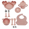Ten-piece set (light pink)