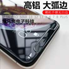 iPhone14plusmO13X󻡶15promax䓻Ĥ12֙CĤXR