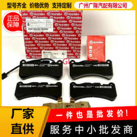 跨境直供高品质前刹车片前刹车皮673010331适用于玛莎拉蒂