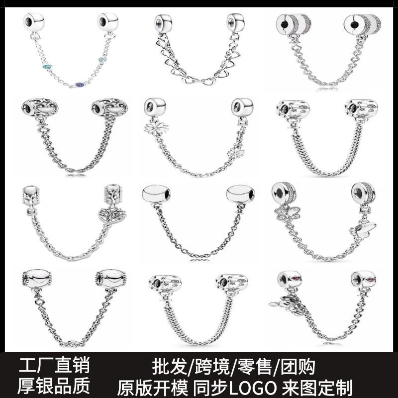 Pan's Multi-Hand Chain White Copper S925 Eternal Heart Relief Heart Zouju Light Color Four-Color Safety Chain Beaded for Women