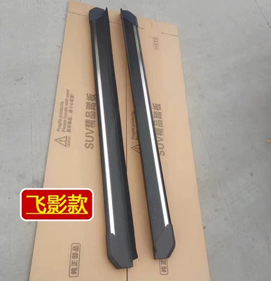 Dekorativ pedal başlıqları Side Pedal King Kong Cannon - special-for-king-kong-cannon-glorious-with-label-without-lights-paired-great-wall-vajra-cannon-2022-2026