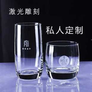 ✅Advertising can be fixed pattern water cup printing logo lettering high temperature resistant glass cup water cup commercial gifts can be