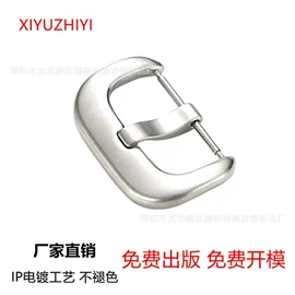 其他表配件;表带;表后盖