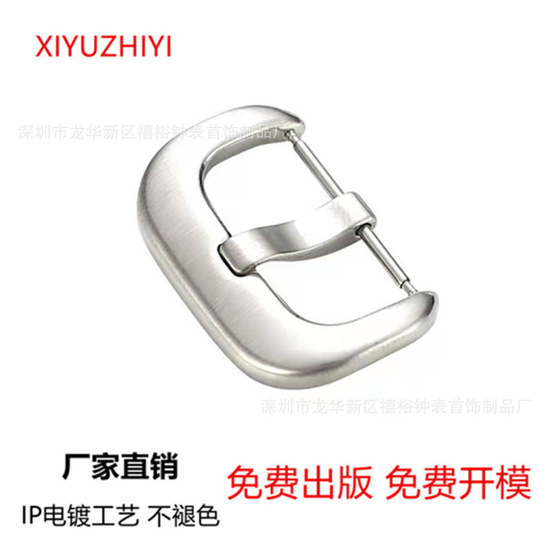 Clock Accessories Metal Watch Buckle Stainless Steel Watch Rubber Watch Strap Pin Buckle Smart Watch Belt Buckle Pin Buckle