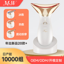 跨境美颈仪定制颈部美容仪颈纹仪淡化颈纹精华导入仪按摩器法令纹