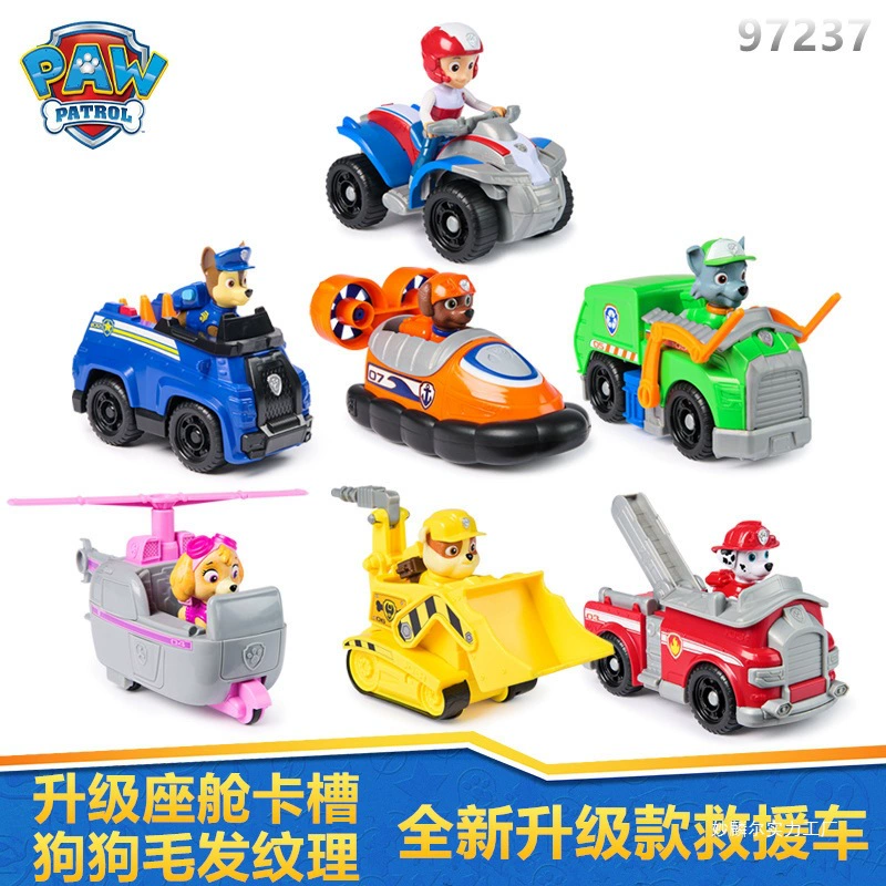 Новый игрушечный спасательный транспорт серия Archie Furry Paw Patrol новая стандартная комплектация 97237