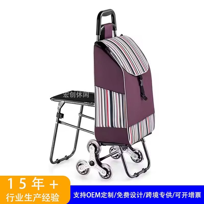 工厂带凳六轮折叠购物车轻便拉杆爬楼车 休闲超市买菜车 多花色
