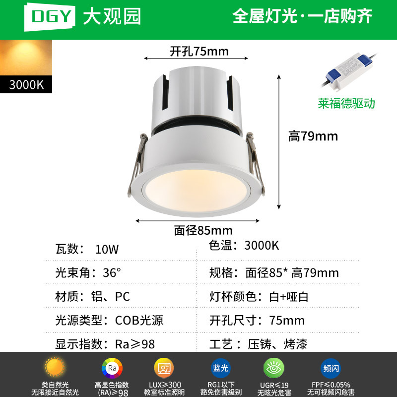 Spotlight incrustado anti-deslumbrante lava pared spotlight sala de estar doméstica marco muy estrecho led techo downlight 495L image 19