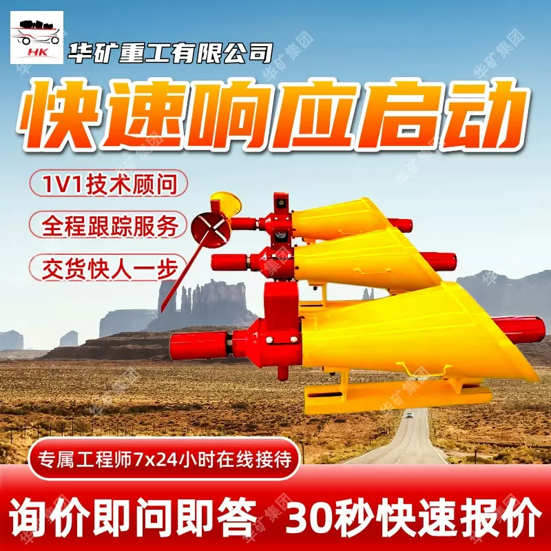 响应快自动隔爆装置易维护隔爆装置ZGJFH30煤矿井下自动隔爆装置