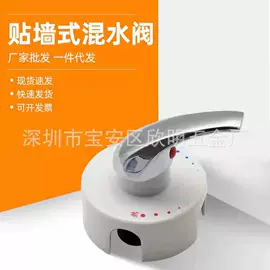 混水阀;花洒套装;其他卫浴洁具