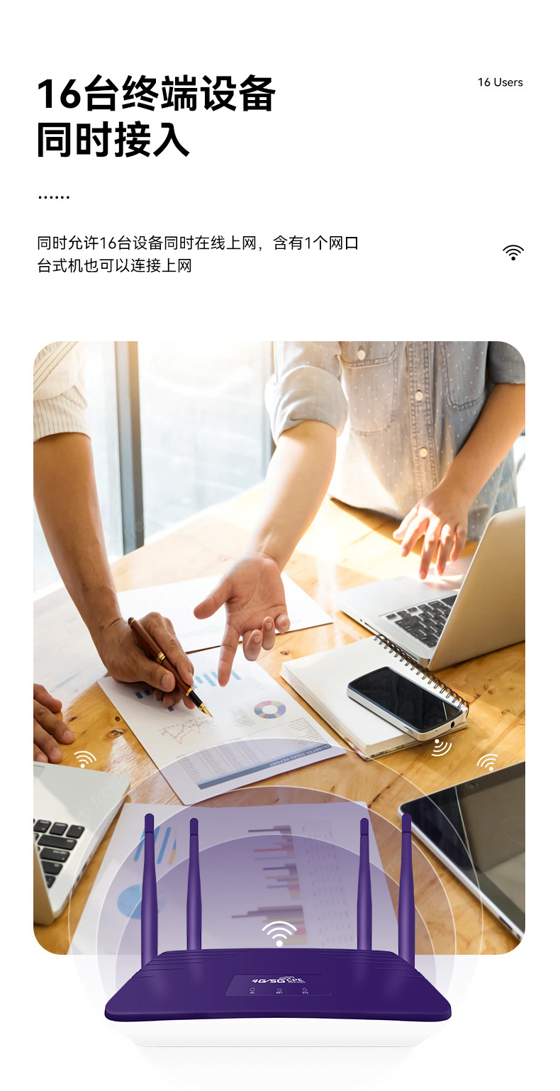 R810-中文详情_06