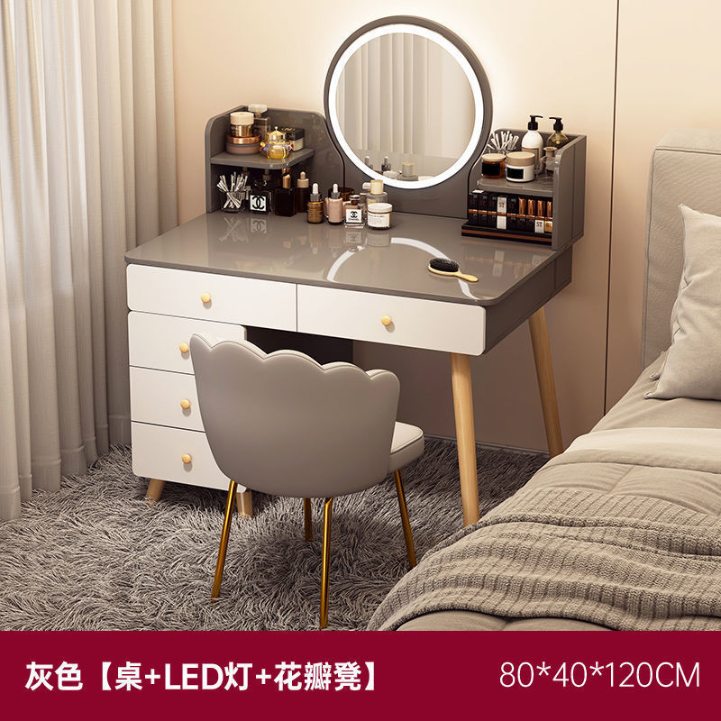 80cm 그레이 5단 서랍장 조명 + 꽃잎 의자