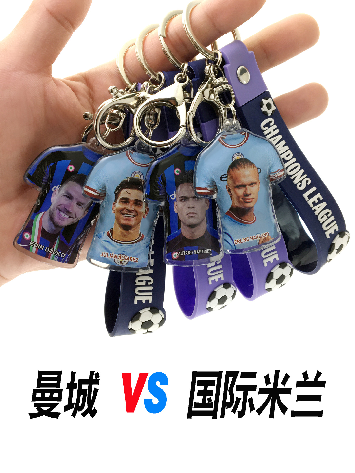 2023欧冠决赛球星-哈兰德 劳塔罗 阿尔瓦雷斯 哲科（3-