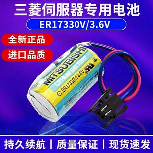 ����ER17330V3.6V늳�A6BAT�ŷ�ϵ�y���ؙC��MRJ2��plcԭ�b���