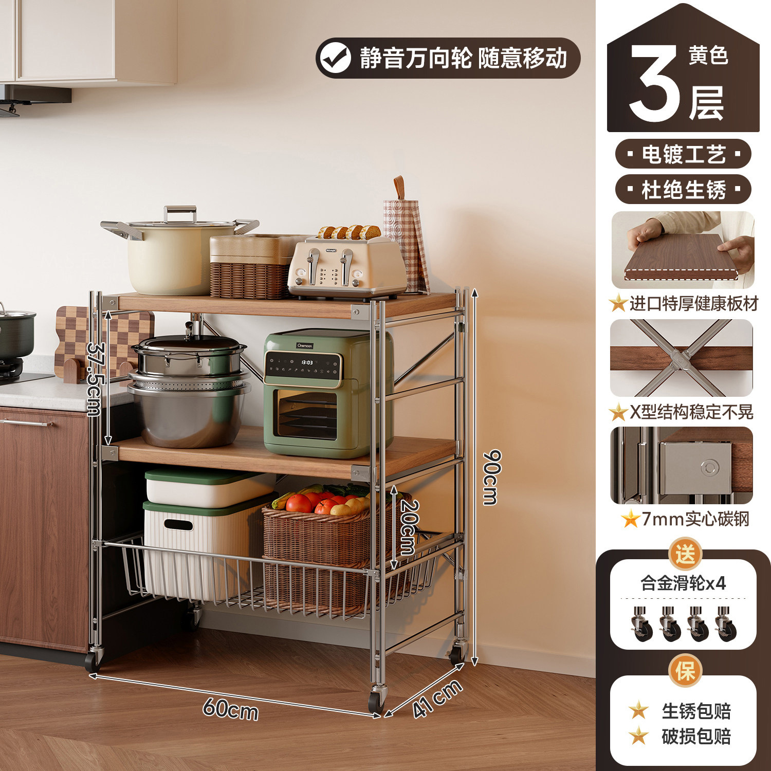 Rack de almacenamiento de cocina tipo extracción multicapa de suelo rack de verduras móvil carro pequeño rack de almacenamiento multifuncional horno de microondas